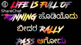 Bidar army rally