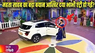 Daya Ben Comeback | Tmkoc new promo 4623 | Tarak Mehta ka ooltah chashmah | tmkoc today episode 4623