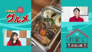 【大分グルメ】大分市 今津留の手作り惣菜のお店「まえだ」～ランチや夕食の一品にピッタリ～