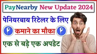 paynearby new update | paynearby new update 2024 | paynearby new update today | aeps | paynearby