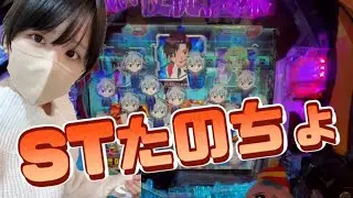 【ホール生配信】前日1058回ハマりの台で爆出し✌🏻💞【e新世紀エヴァンゲリオン〜はじまりの記憶〜】 #shorts #パチンコ #パチスロ #エヴァ17 #エヴァ15