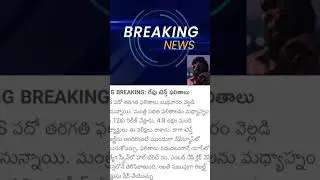 #TS SSC results #Lachi_Vlogs6596 #shorts  #trending #viral