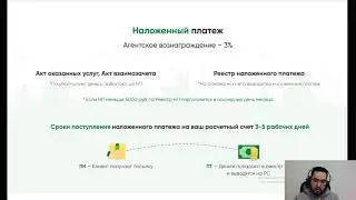 СДЭК. Договор с ИП. Как заключить договор СДЭК с индивидуальным предпринимателем