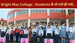 Bright Way College : Students के तो मजे ही मजे...