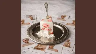 Мания