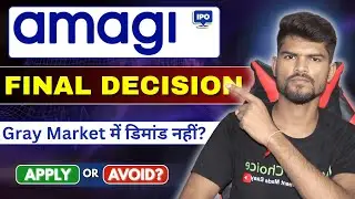Amagi Media IPO Final Decision 🔥 | Apply करे या नहीं 🤔
