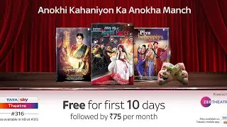 tata sky theatre offer free for first 10days after 75per month