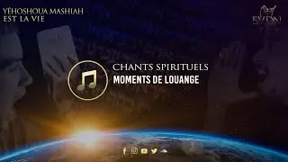 🎵🎶 Moments de louange (Cergy - 20/12/2020)