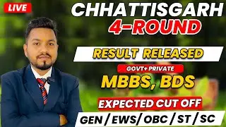 CG NEET UG 2025 || 4 ROUND COUNSELLING RESULT RELEASED ||cg mbbs  stray round  CUT OFF||CGDME UPDATE