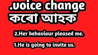 English grammar voice change in assamese part11//voice change rules in assamese //active and passive