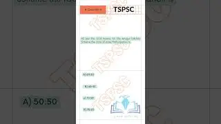 Tspsc  | telangana economy | MCQ