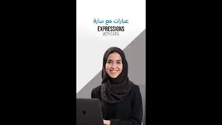 Expressions with Sara | Learn English through Whatsapp | For Arabic Speakers |English Roots UAE