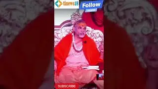कार सेवक पर गोली चलाने वाला आज मंदिर वनवा रहा है। #कारसेवक #rammandir #viralshot