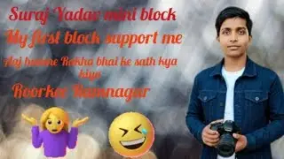 Yah Mera pahla block hai please support MI raka bhai ke sathi kya hai 😱#YouTube video#viral video