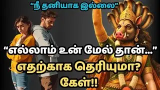 For those who carry the family | Divine promise for the discouraged | Life Changing Tamil Speech
