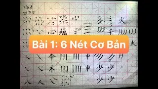 Hướng dẫn Cách thu nhỏ chữ Hán bút lông thể Âu Khải |  cách viết các nét đẹp