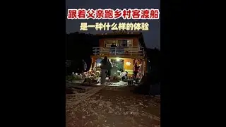 世人慌慌张张，不过为了碎银几两