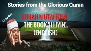 Abdul Basit Abdussamed amazing Surah Mutaffifin - The Book Illiyin (English)
