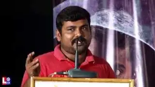 Actor Kaali Venkat Speech - Urumeen Press Meet Video | HD |