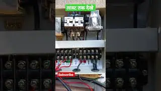 2phase automatic starter #short