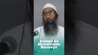 Aolad ko iman or Islam sikhaye #bayan  #viralvideo #shortsvideo #imotionalbayan #youtubeshorts