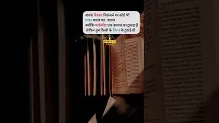 गलत कदम💔💯#result #bedresult # #motivation #sadstatus #alone #dard #upsc #fail #status #shorts #ias