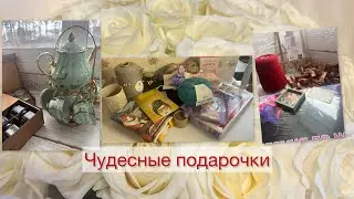 Распаковка чудесных подарочков ❤️❤️❤️