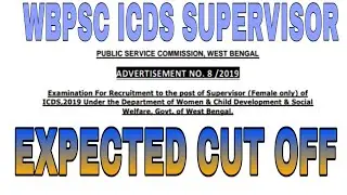 WBPSC ICDS SUPERVISOR EXAM 2019//EXPECTED SAFE SCORE AND CUT OFF