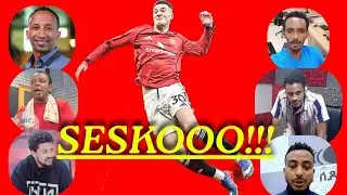 Ethiopian Famous Commentators Crazy Reaction To Sesko's Last Minute Goal! #manchesterunited #sesko 