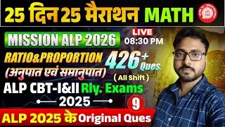 RATIO & PROPORTION (अनुपात एवं समानुपात) | 25 दिन 25 मैराथन || ALP/TECH |Nirala Sir #RailwayAlp