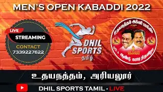 🔴LIVE | INSAT Z Vs Friends Club Uthayanatham | ROUND 01 | Men's Kabaddi 2022