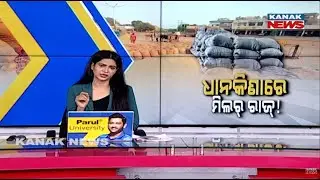Farmers Harassed By Millers In Odisha | Paddy Procurement Crisis Shocks Mandis