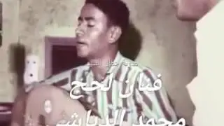 محمد الدياشي برع برع من أرض الجنوب