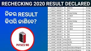 187 #chse2020 rechecking result out/readdition 2020 science/arts/commerce#physics180