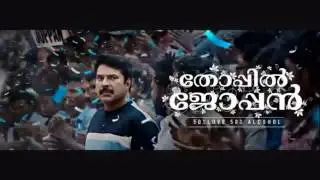 thoppil joppan official trailer