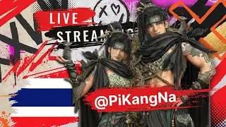 Where Winds Meet ไทย Legendary | ไปตามสายลม | LIVE 28.12.25