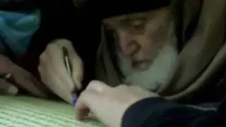 الشيخ كمال قدة يقرأ على الشيخ عبد الرزاق الحلبي