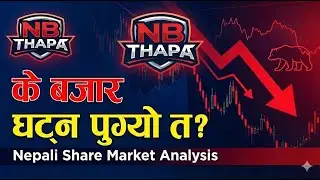 Nepse Daily Update//Stock Analysis Nepal