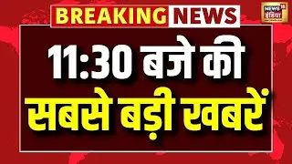 'G RAM G' पर CWC की बड़ी बैठक | MGNREGA | Congress | Rahul Gandhi | Parliament | Breaking News