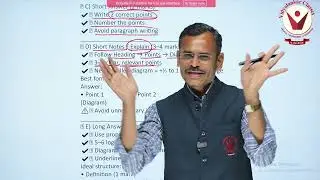 best study tips of all time for board & competitive exams | vidyalankar classes