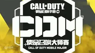 CODM China Masters Top 5 Plays | Part 2