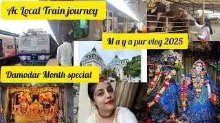 Mayapur vlog 2025 | Hare Krishna 💕 | Ishodyan bhawan | Ac Local Train | Prasad Price Details 💕