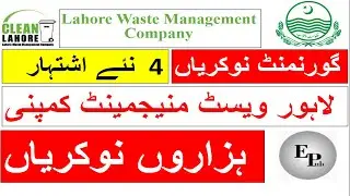 Lahore Waste Management Company Jobs 2020 | LWMC Jobs 2020 | New Punjab  Govt Jobs 2020 | EduPublic