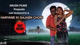 Haryane Ki Gajban Chori || Veeru & Shashi Sharma|| Shashi New Song 2022