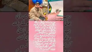 Rajab Butt Takes a Swipe at Ducky Bhai 💸 Luxury Watch vs Cash Gift Drama