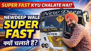 NewDeep 🚌 Bus Full Vlog Fun Enjoy ⁉️ Newdeep Bus Super Fast Kyu Chlate Hai ⁉️🤔😲