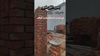 5 Marla Construction | Nishtar Ext Block #PPSConstruction #Lahore #NishtarExtension #DreamHome #FYP