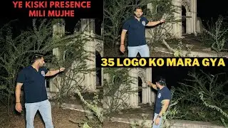 HAUNTED WELL IN HARYANA | ABNORMAL ACTIVITY FOUND | PARANORMAL INVESTIGATION DONE WITH EQUIPMENTS |