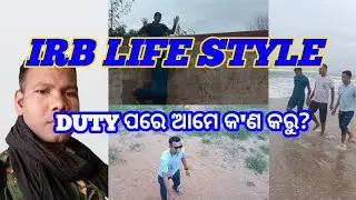 IRB Life style vlog#defencelifestyle#odishapolice#seabeachtour#irb#osap#mydailylife