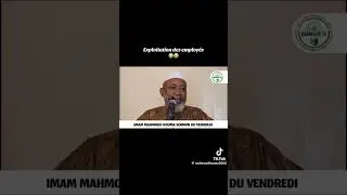 12 décembre 2025